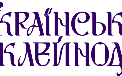 Ми відкрили онлайн-магазин