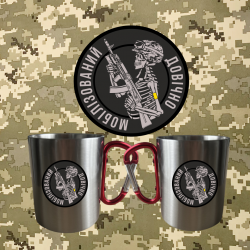 Кухоль Довічно мобілізований Skeleton M1 нержавіюча сталь карабін