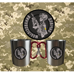 Кухоль Довічно мобілізований Skeleton M1 нержавіюча сталь карабін