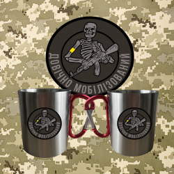 Кухоль Довічно мобілізований Skeleton M2 нержавіюча сталь карабін