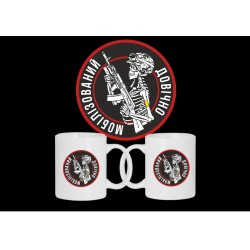 Кухоль Довічно мобілізований Skeleton M1 кераміка